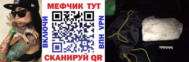 Купить наркотики сайты Людиново Гашиш Марихуана Альфа ПВП Меф мяу мяу КОКАИН