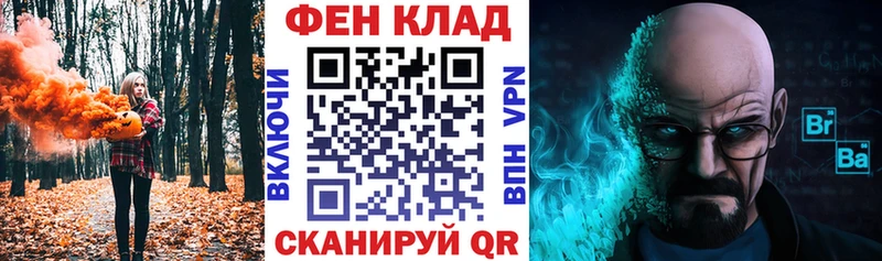 АМФ VHQ  Людиново 