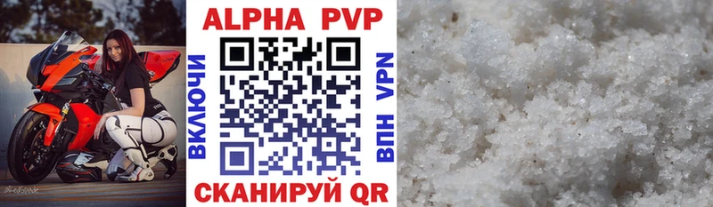 A PVP Crystall  Людиново 