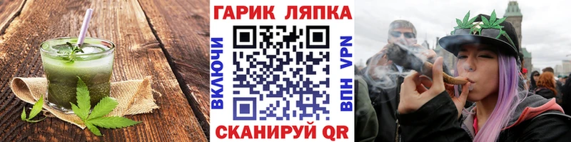 кракен как войти  Людиново  Canna-Cookies марихуана  дарнет шоп 