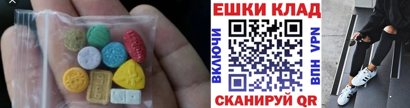 Экстази 99%  Людиново 
