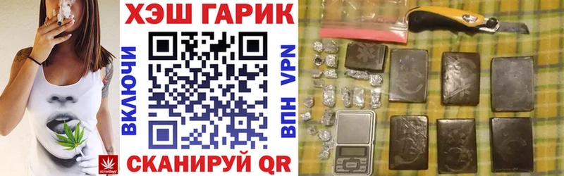 Гашиш гашик Людиново