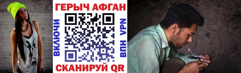 ГЕРОИН гречка  кракен   Людиново  где продают  