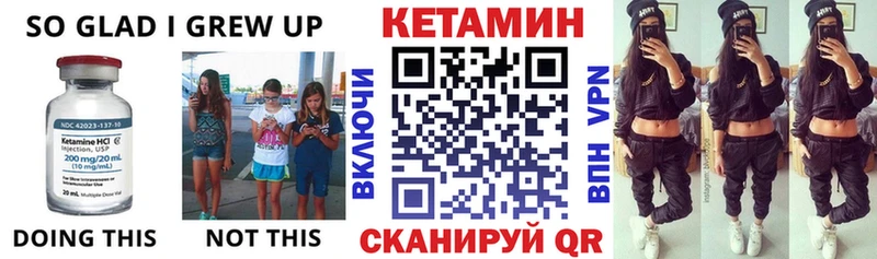 сколько стоит  Людиново  КЕТАМИН VHQ 
