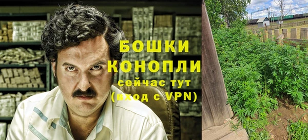 амфетамин Бугульма