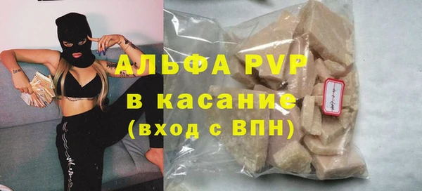амфетамин Бугульма