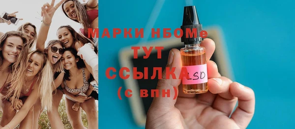 амфетамин Бугульма