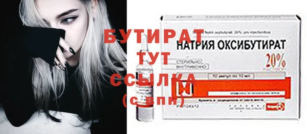 ПСИЛОЦИБИНОВЫЕ ГРИБЫ Верхнеуральск