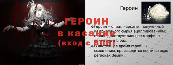 дмт Верхний Тагил