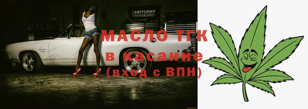 кокаин премиум Верея