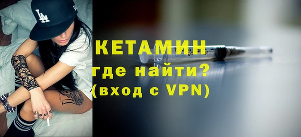 кокаин премиум Верея