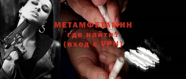 кокаин премиум Верея