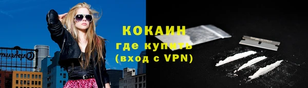дмт Верхний Тагил
