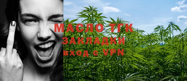 амфетамин Бугульма