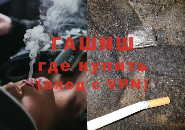 кокаин премиум Верея