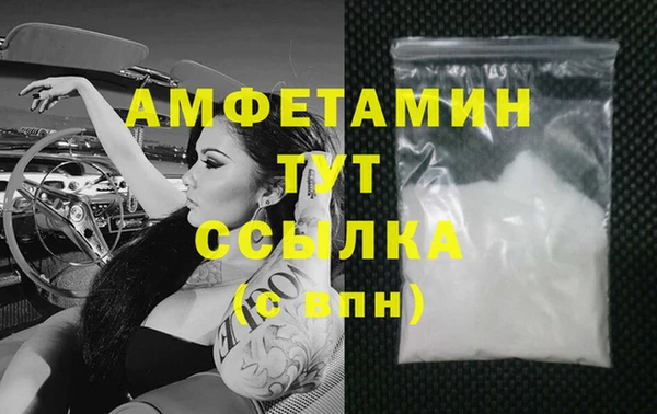 прущий лед Бронницы