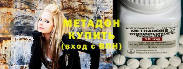дмт Верхний Тагил