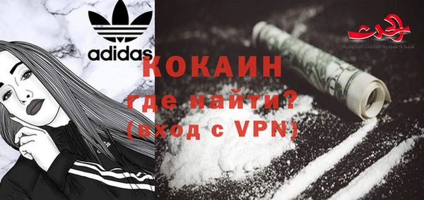 дмт Верхний Тагил