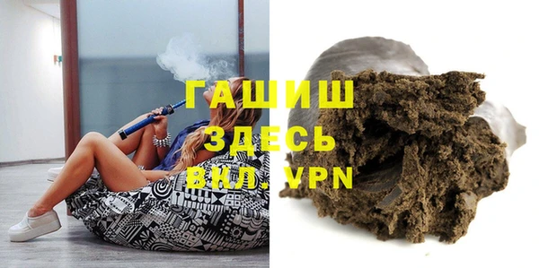 кокаин премиум Верея