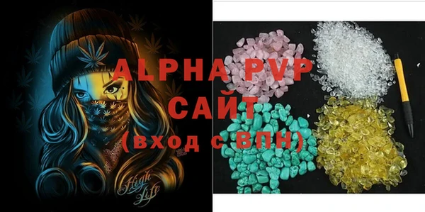 прущий лед Бронницы