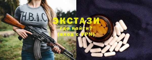 кокаин премиум Верея