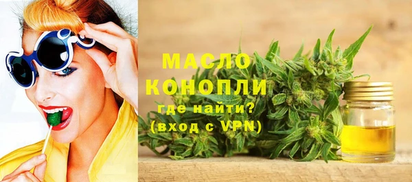прущий лед Бронницы