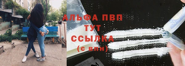 амфетамин Бугульма