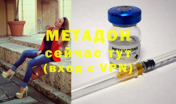 кокаин премиум Верея