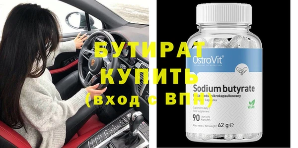 кокаин премиум Верея