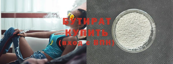 дмт Верхний Тагил