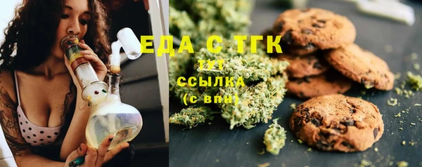 прущий лед Бронницы
