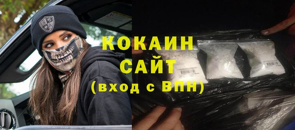 прущий лед Бронницы
