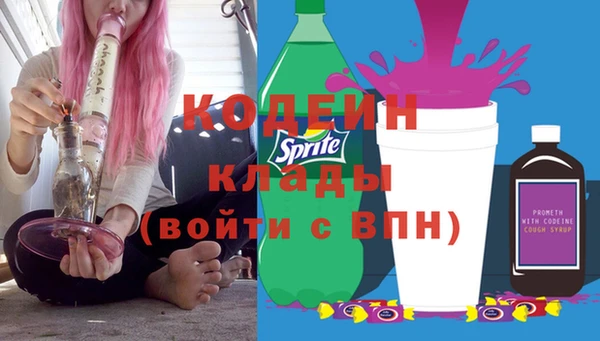 кокаин премиум Верея