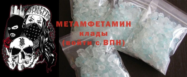 дмт Верхний Тагил