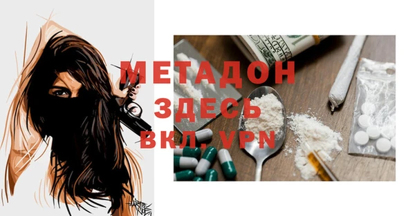 дмт Верхний Тагил