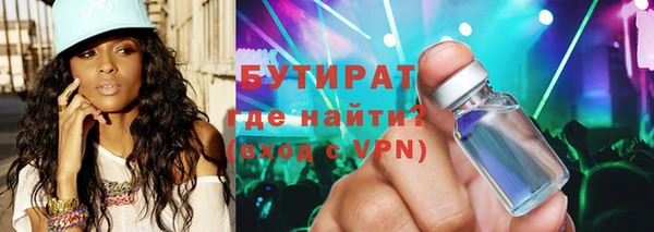 ПСИЛОЦИБИНОВЫЕ ГРИБЫ Верхнеуральск