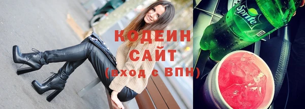 дмт Верхний Тагил