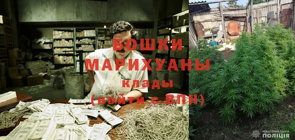 дмт Верхний Тагил