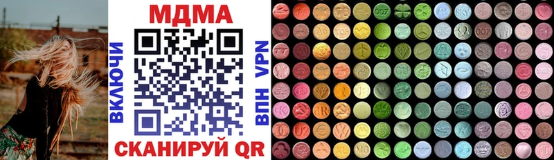 MDMA кристаллы  Людиново 