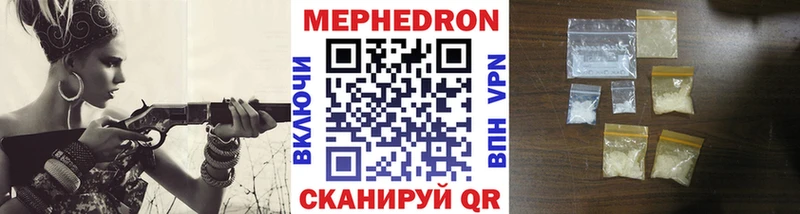 Меф VHQ  Людиново 