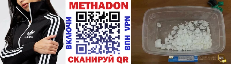 Метадон мёд  KRAKEN сайт  Людиново 