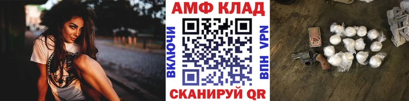 что такое   Людиново  blacksprut как войти  даркнет наркотические препараты  Первитин винт 