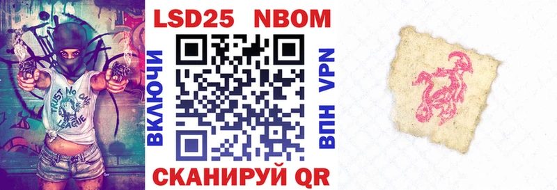 МЕГА рабочий сайт  где купить наркоту  Людиново  Марки N-bome 1,8мг 