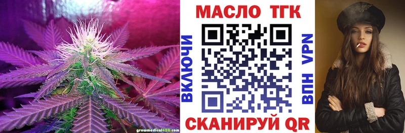 сайты даркнета формула  Людиново  ТГК Wax 